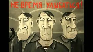 Всем Добра / Ми-Ру-Мир