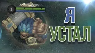 ПОЧЕМУ Я ВСЕГДА В СИНЕЙ КОМАНДЕ? #mlbb #mobilelegends #mobilelegendsbangbang