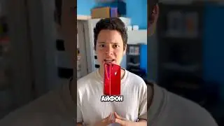 Почему Не Выпустили IPhone 9 ?📱