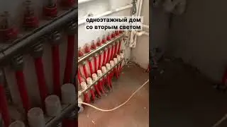 Одноэтажный дом со вторым светом. #строительстводомов #готовыйдом #обзордома #shortsvideo