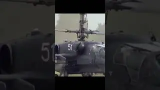 Ка-52 