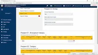 Пересортица
