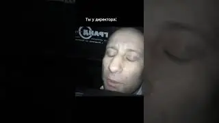 Лемая меня полностью! 