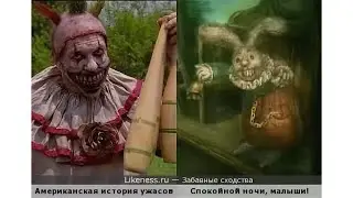 СТРАШНАЯ заставка спокойной ночи малыши 1999 года