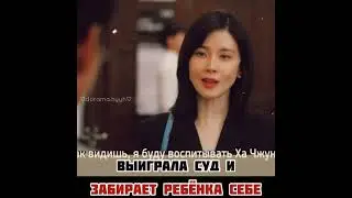 Выиграла суд и забрала ребёнка к себе