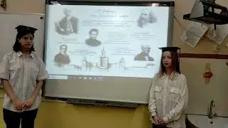 Науки юношей питают...