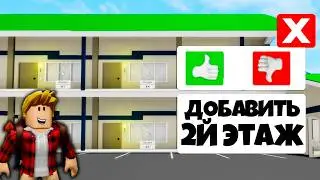 Я Проверил 23 МИФА в Роблокс БРУКХЕЙВЕН (Роблокс BrookHaven RP🏡)
