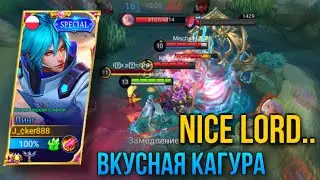 Зачем Кору Килы??Фармим фраги с Кагуры/Ling Gameplay+Build/Линг Геймплей+Билд Mobile Legends