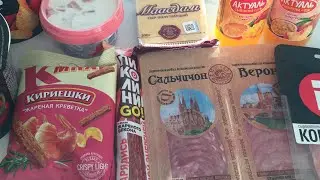 Закупка продуктов. Завариваю ароматный чай)))