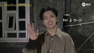[Eng Sub] 에이스 A.C.E Effortless MV Behind