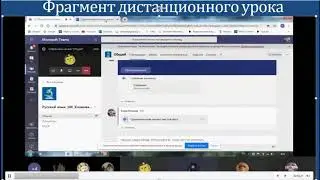 Таблица как способ подготовки к МЭСК в условиях дистанционного обучения по предмету "Русский язык"
