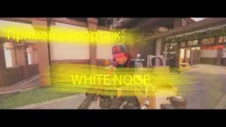 Rainbow six siege - ПРЯМО РЕПОРТАЖ [WHITE NOISE]👍