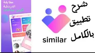 Explanation of the Simular application. Similar in detail? Ways to make money from the Internet usin