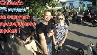 День Рождения 