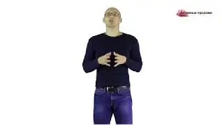 Логический скрипт продаж