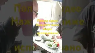 Москва-Адлер#поезд044 #shorts