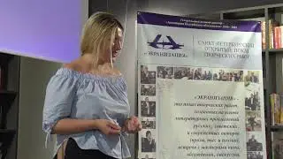 "В шкафу угрюмом, в тихом зале..." Читает Виктория Смирнова
