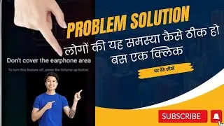 Don't Cover The Earphone Area || Redmi Phones Problem || Fix All Mi Phones Problem #etechnicalhelp