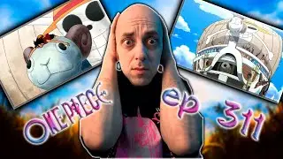 ВЕЛИКИЙ ПОБЕГ !!! | Ван-пис ► 311 серия | Реакция на аниме | One Piece