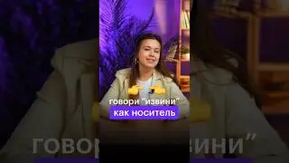 ИЗВИНЯЙСЯ, КАК НОСИТЕЛЬ #сотка #огэрусский #русскийязык #огэпорусскому #огэ
