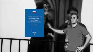 Правовые последствия участия в несанкционированных митингах