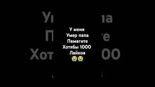 8 июня 2024 г.