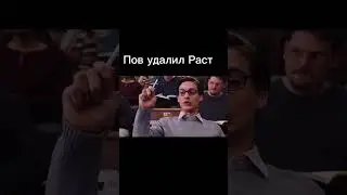 Реально 