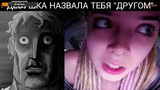 Твое Прозвище: