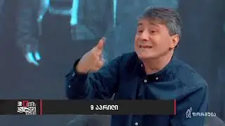 9 აპრილი ფორმულა მე-17 სართული 9.04.2022