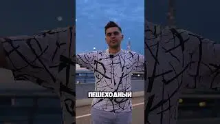 Топ самокатных мест в Санкт-Петербурге #самокат #самокатер #электросамокат #топ #мем #гулять