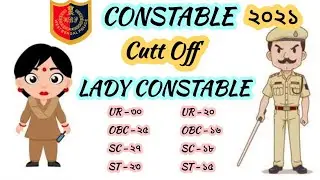 WBP LADY CONSTABLE / CONSTABLE CUTT OFF 2021 | SAFE SCORE FOR PMT PET