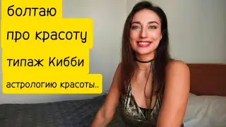 Мои 