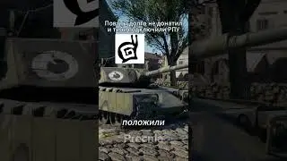 Не обижайте Улитку  