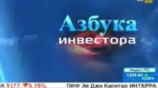 Азбука Инвестора - 2007 - Расширяющийся треугольник. Бриллиа
