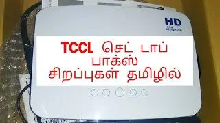 Tccl Digital Set Top Box specification, features and channel list - in தமிழில்.