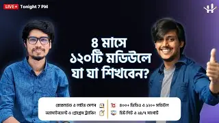 আমাদের Web Development কোর্সে ১২০ টি Module এ যা যা থাকবে বিস্তারিত।