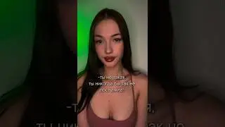 Недооценили🫢 #recommended #пов #pov #топ #жизнь #психологияотношений #makeup #психология