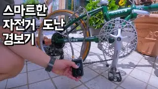 Smartphone-Connected Bike Anti-Theft Alarm Lock