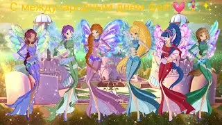 Винкс Клуб / Клип / Фан песня Нас битва вновь зовёт 💓🧚‍♀️✨ / WINX CLUB /  Автор песни: