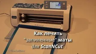 Как лечить 