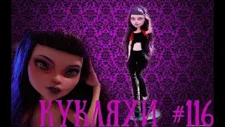 ООАК от Nuaramel - КУКЛЯХИ 