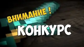Открываем кейсы в майнкрафте+подарок