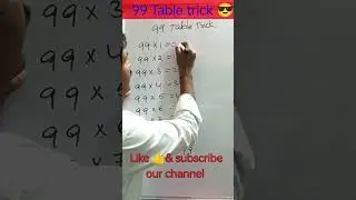 Easy trick #for 99 table | table of 99💥🕵️#table #tables #shortsviral #shorts #youtube shorts.