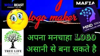 How to make logo in mobile