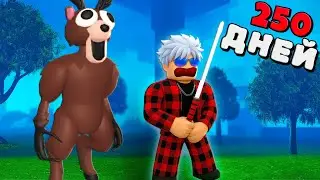 😱 I BECAME AN ASSASSIN AND SURVIVED 250 NIGHTS IN THE FOREST! ​​99 Nights in the Forest in Roblox!