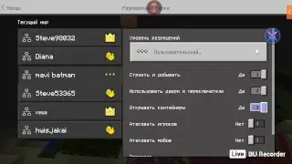 супер стримас на сервере на моём заходите все на сервер!!!