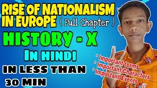 The Rise Of Nationalism In Europe || Full Chapter In One Shot || Class 10 History || EDUCATISH