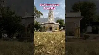 Dhol Devta Bakal #reasi #sanatandharma #temple #devta #bakal #chenabrailwaybridge #jktourism