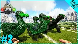 Ark Primal Fear Ep 2 Taming Toxic Dodo Army | GamingStartsNow |