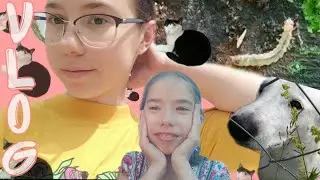 как я живу на даче